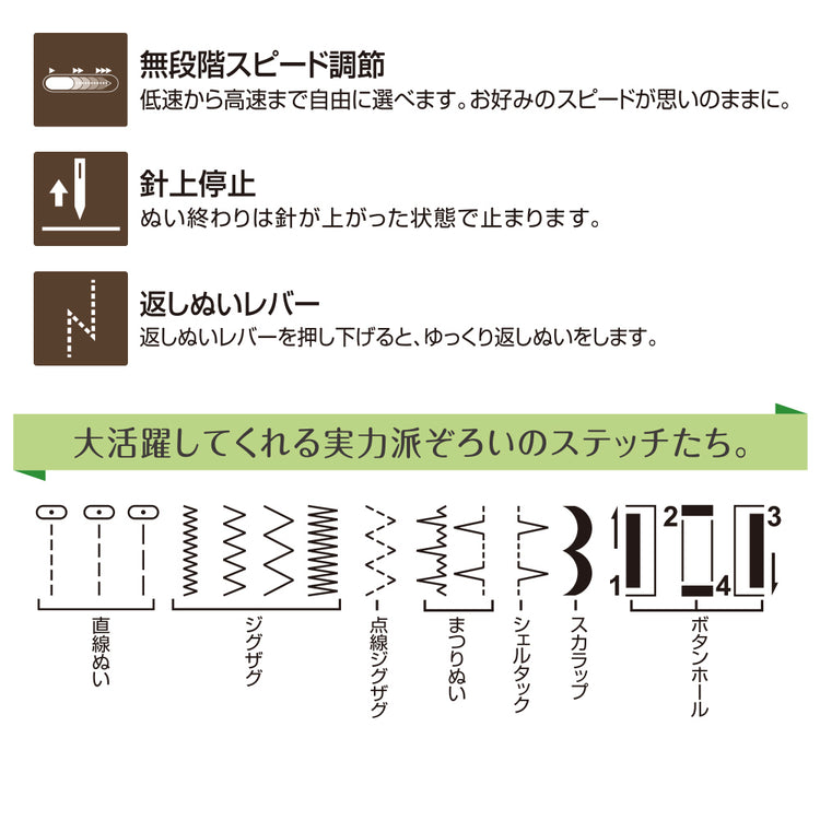 SN-1BK