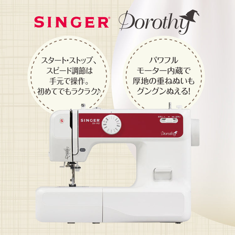 SN-1RD