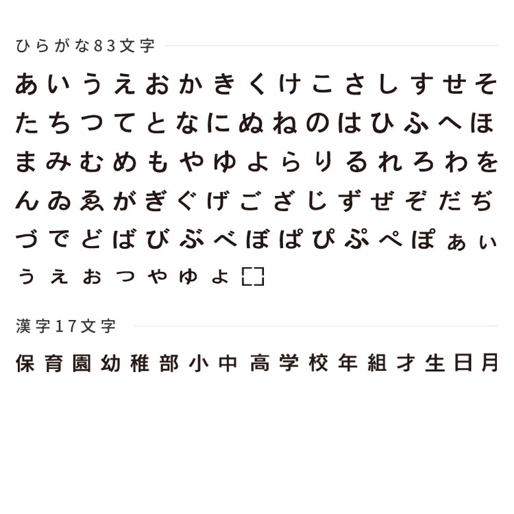 SN24Sai-ｎ