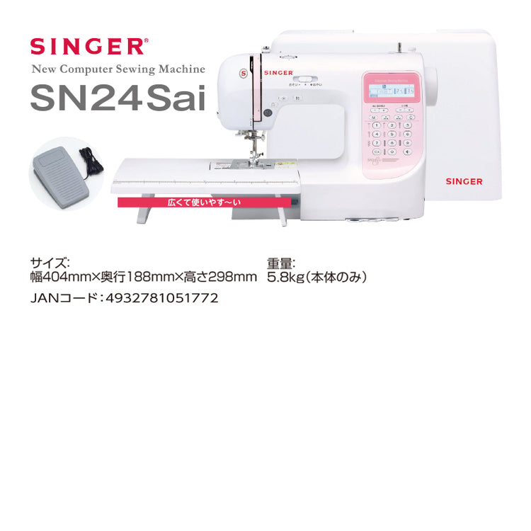 SN24Sai-ｎ