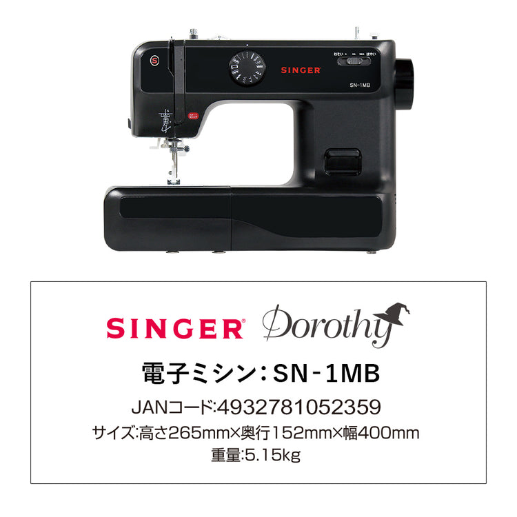 SN-1MB